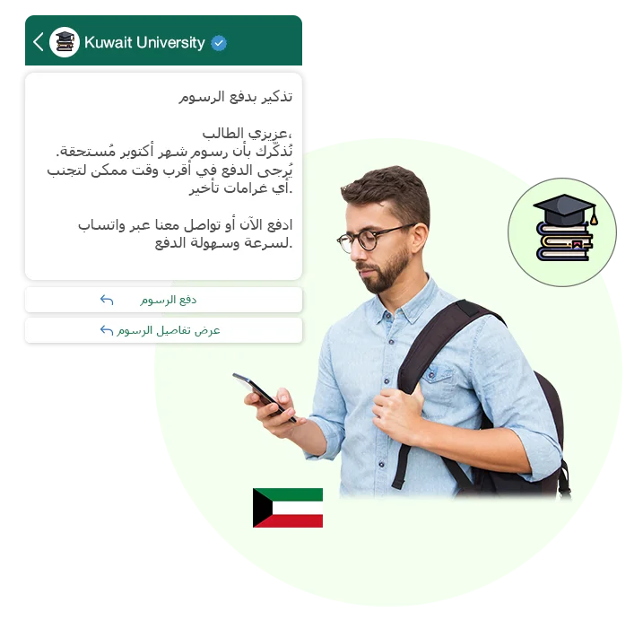 Education-Student-Updates-&-Fee