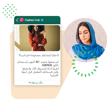 Saudi-Retail-&-E-Commerce