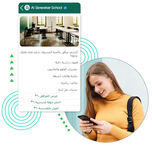 Soudi-Education-Institutions