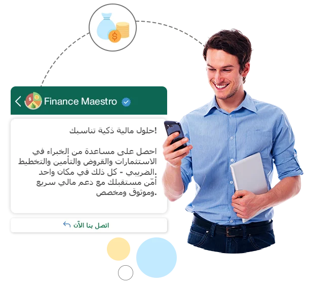 Soudi-Financial-Services