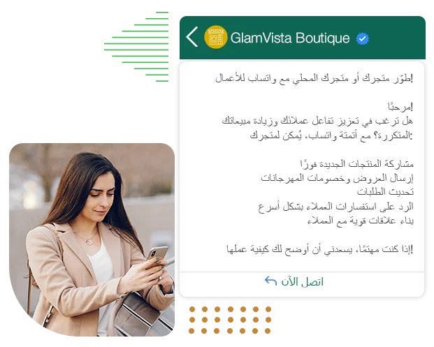 Soudi-Local-Shops-&-Boutiques