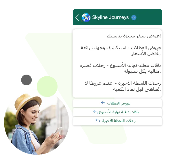 Soudi-Travel-&-Hospitality