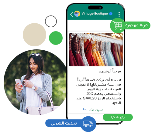 Ecommerce-Abedment-Card
