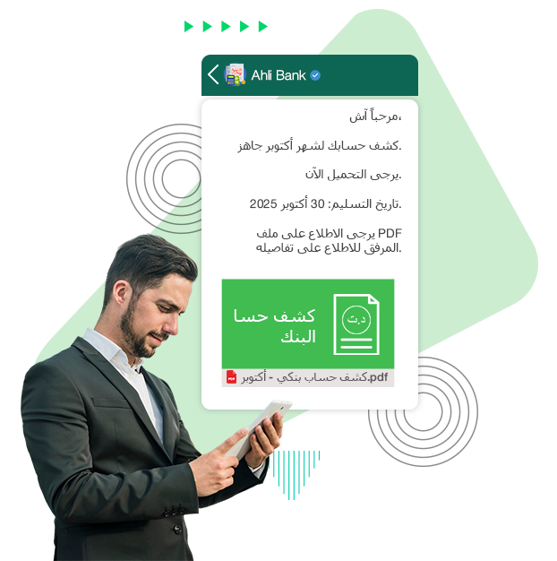 Financial-Services qatar