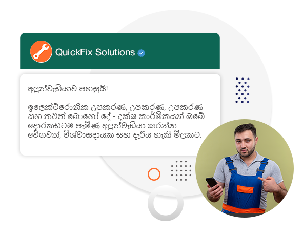 sri-lanka-service-providers