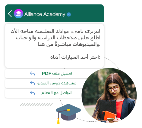 Jordan_Education