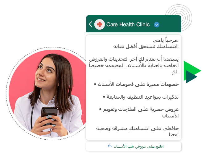 Jordan_Healthcare